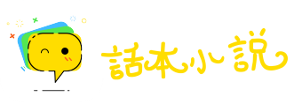 慷慨悲歌网